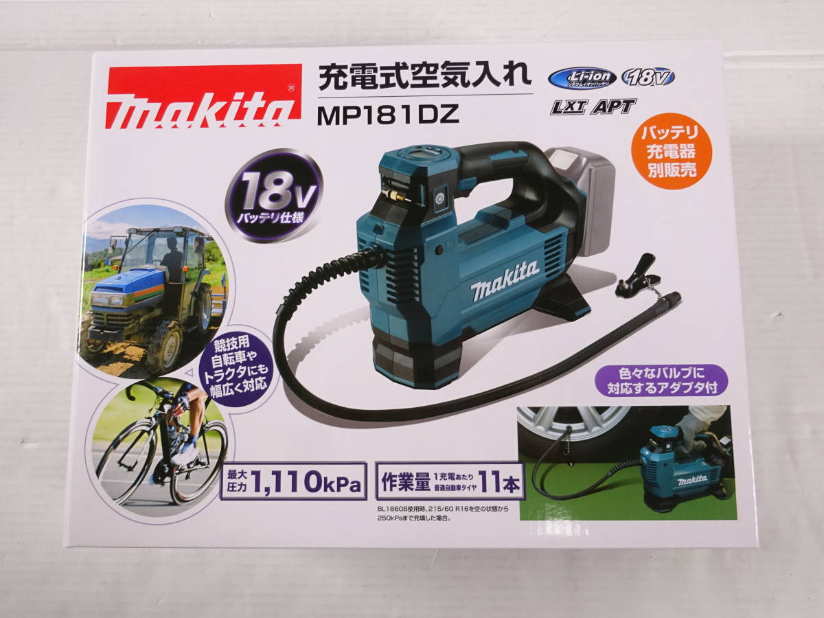正規品，限定SALE 43/&Omega;941 マキタ 充電式空気入れ MP181DZ 本体のみ バッテリ 充電器別売り 18V 品 同様品(電動工具)｜売買されたオークション情報、yahooの商品情報をアーカイブ公開 - オークファン その他