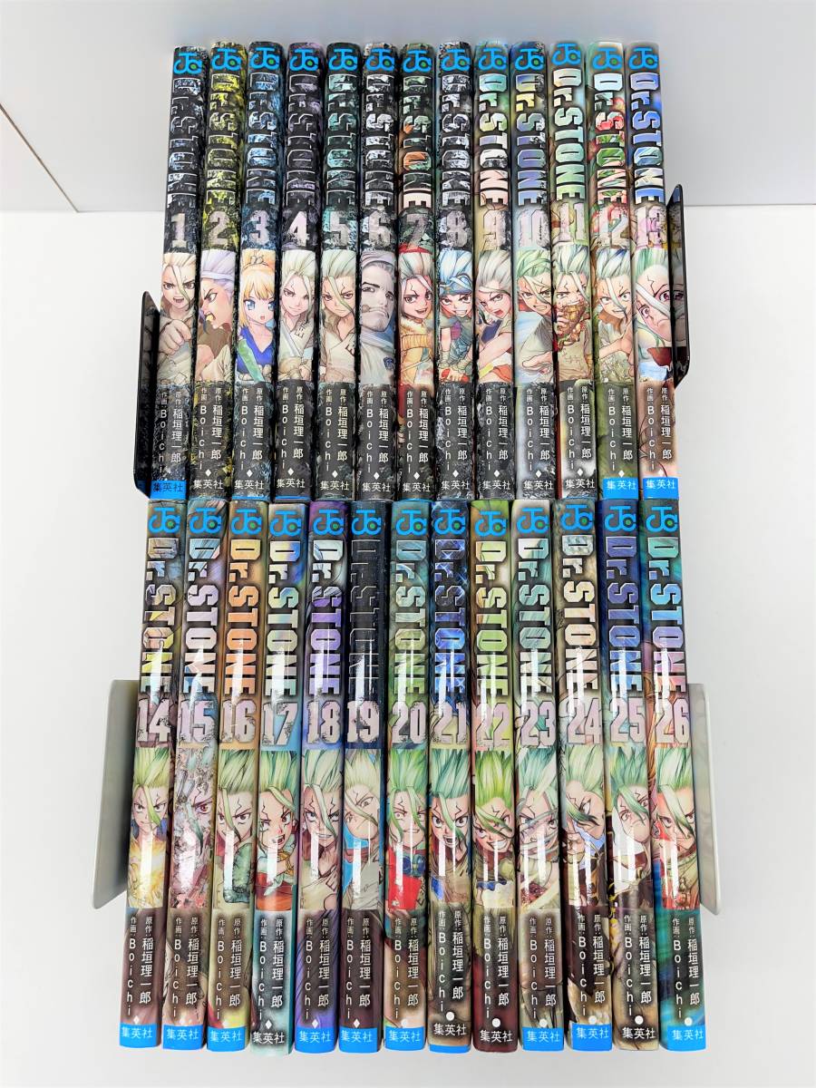ジャンク】Dr.STONE 全巻セット 全26巻 漫画 【公式通販】