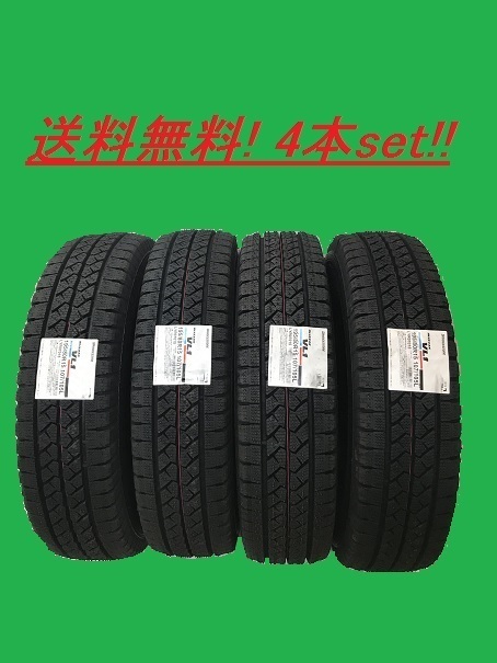 送料無料!ブリヂストン スタッドレス BLIZZAK VL1 175R13 8PR 4本