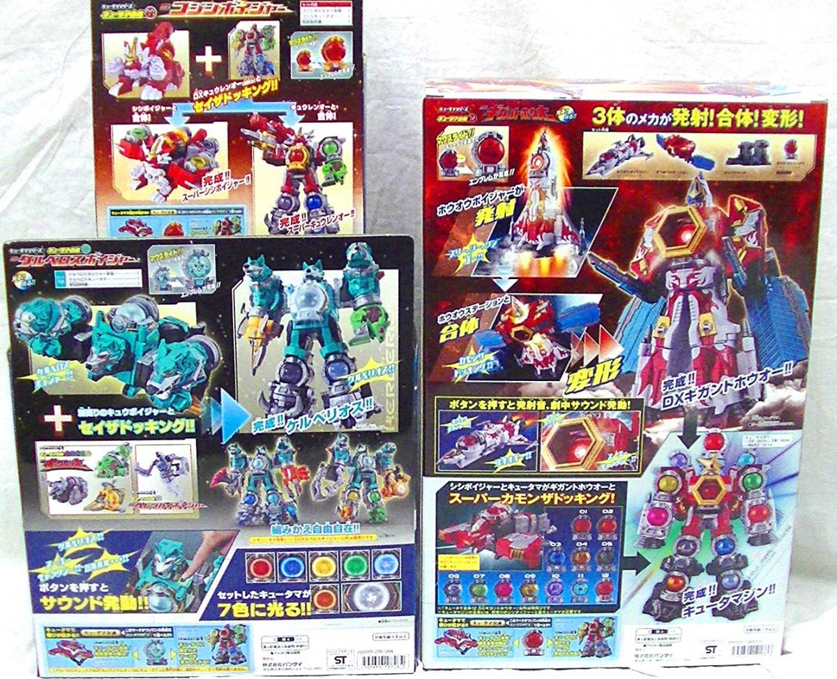 宇宙戦隊キュウレンジャー キュータマ合体12 | DX DXケルベロスボイジャー DXギガントホウオー : DXギガント PROJECT Sentai Uchu Kerberos 商品情報 キュータマ合体111 Kyu ケルベロスボイジャー｜Yahoo!フリマ（旧
