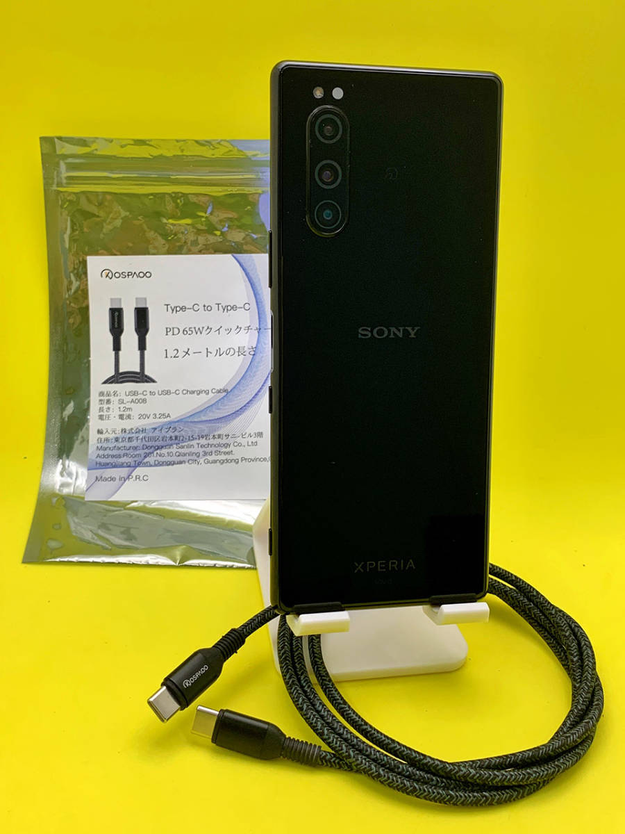 SONY Xperia 5 SOV41 au [グレー] 価格比較 - 価格.com