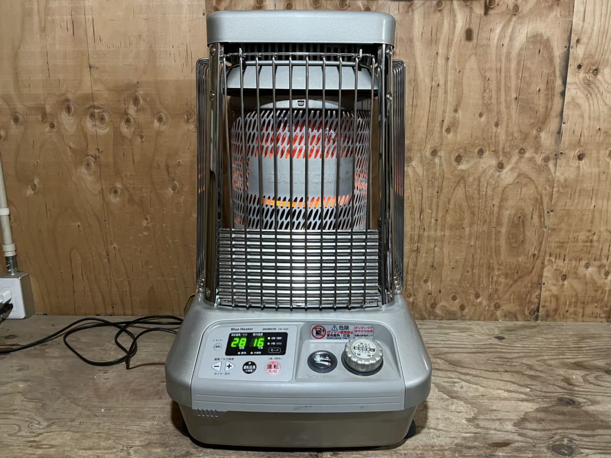 業務用 ブルーヒーター FM－194F 中古