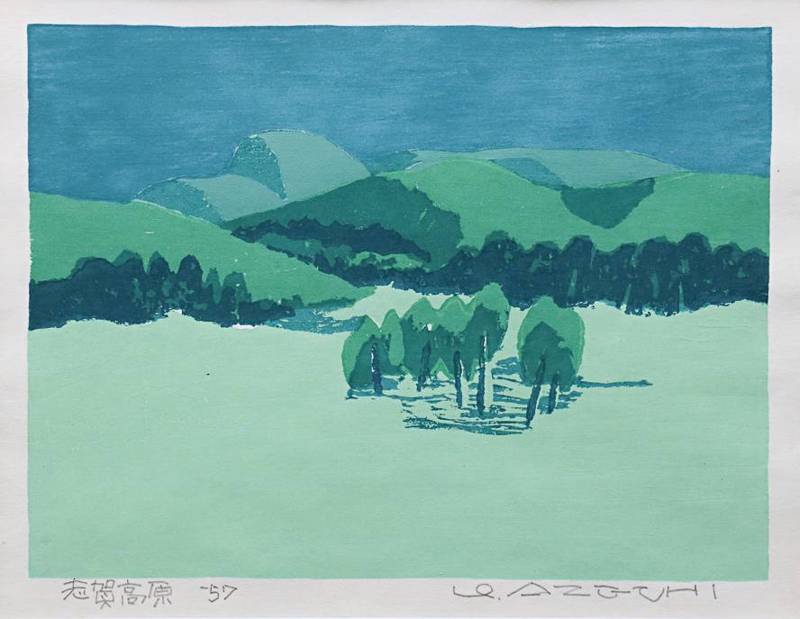 畦地梅太郎 - メルカリ 【宙】真作保証 畦地梅太郎「志賀高原」木版画