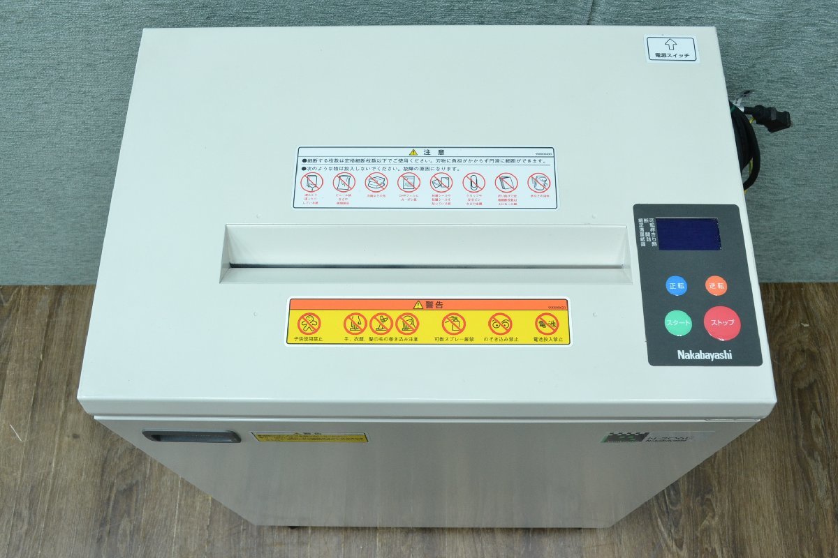 L様　おまとめ専用ページです i977□Nakabayashi ナカバヤシ□オフィスシュレッダー□N-206E□クロス