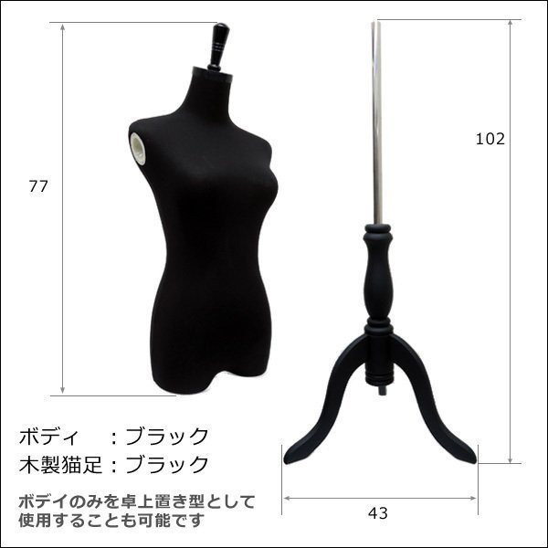 トルソー 腕付き マネキン 可動式 アーム付き 木製 上半身 女性用 稼働