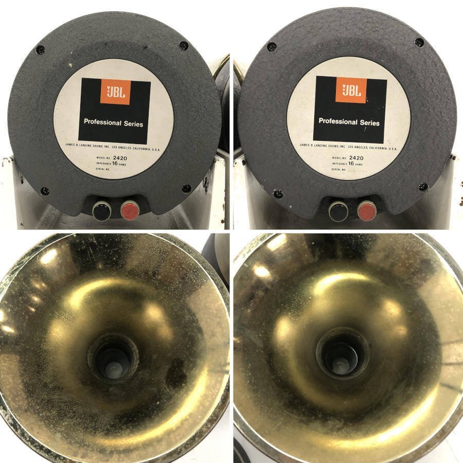 JBL 2420 ペア ドライバー/ホーン 1台約17.7kg 2台セット ホーンサイズ:約