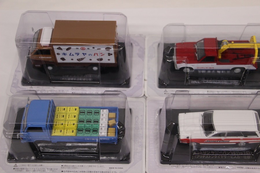 069 e3223 現状品 懐かしの商用車コレクション スバル サンバー 竿竹屋