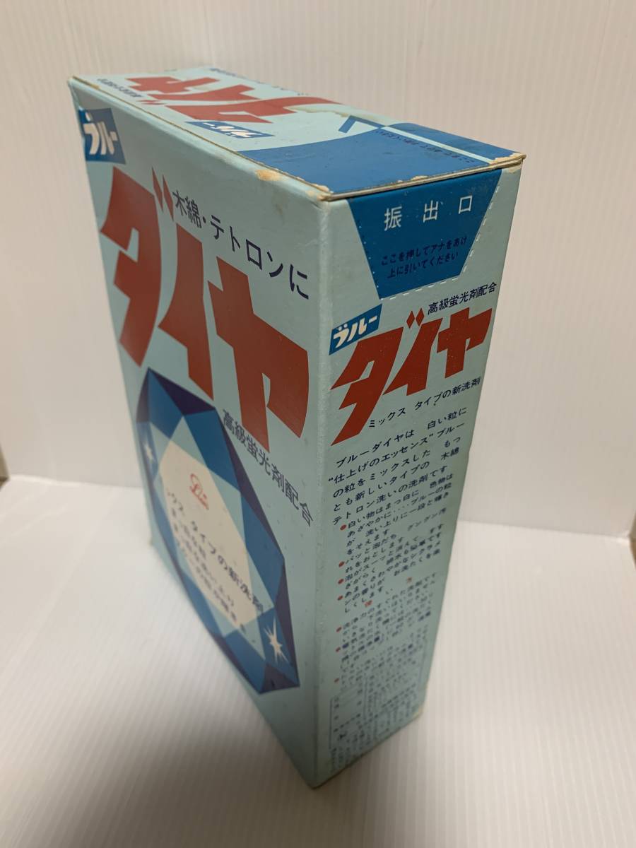 当時物♪昭和レトロ♪ライオン♪ブルー ダイヤ♪ミックスタイプの新