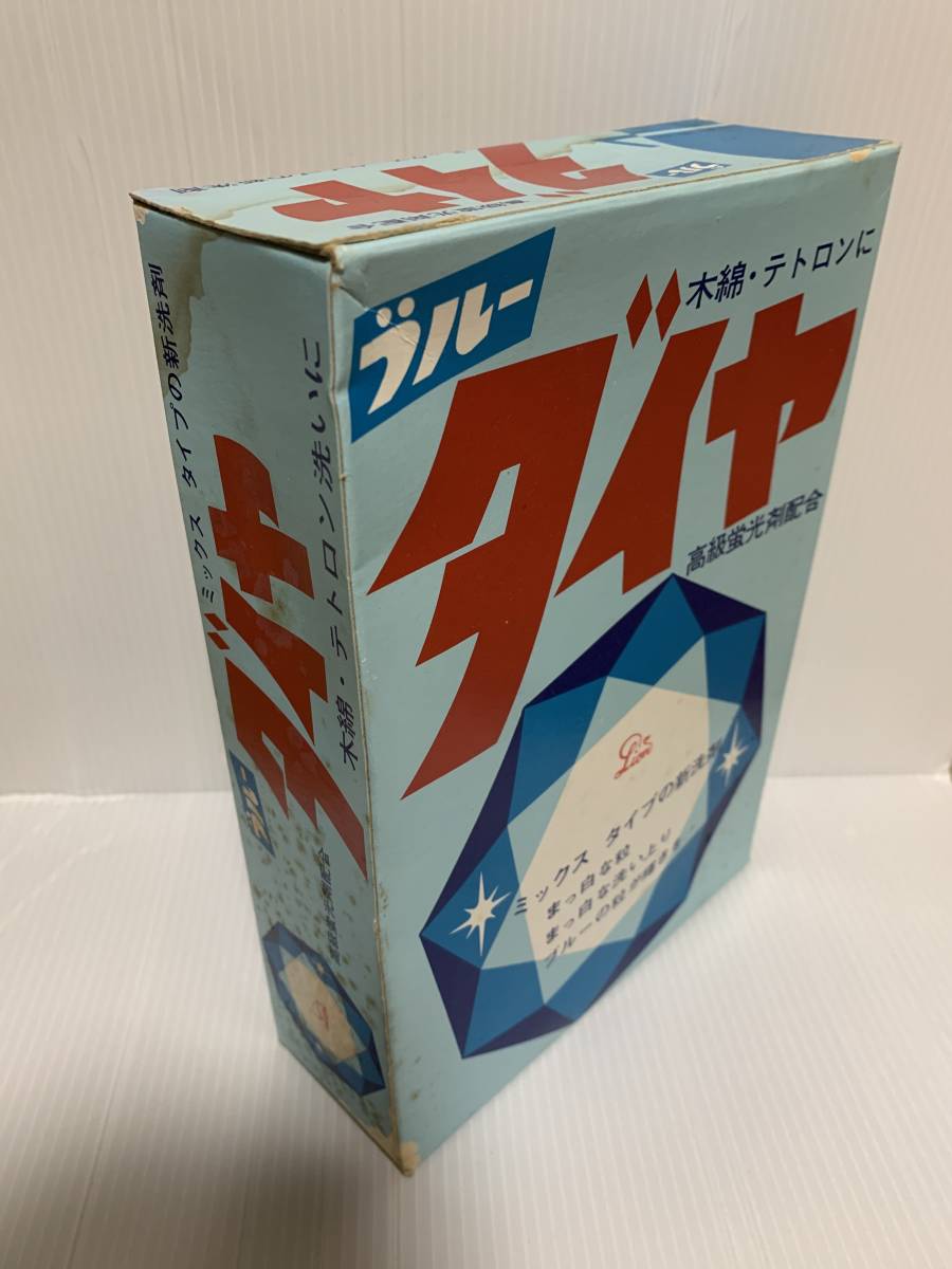 当時物♪昭和レトロ♪ライオン♪ブルー ダイヤ♪ミックスタイプの新