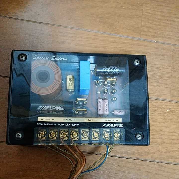 アルパイン ALPINE DLX-Z17PRO 17センチ スピーカー セット 自動車