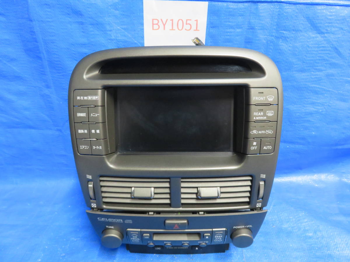 BY1051 現状渡し トヨタ UCF30 UCF31 セルシオ 前期 純正 マルチモニター/86111-50121/オーディオ CD&カセット/86120-50581　※動作未確認