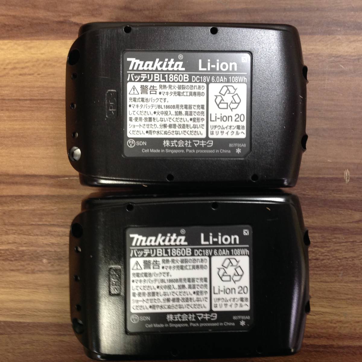 マキタ バッテリー makita 純正バッテリー 純正の通販 BL1860B マキタ 