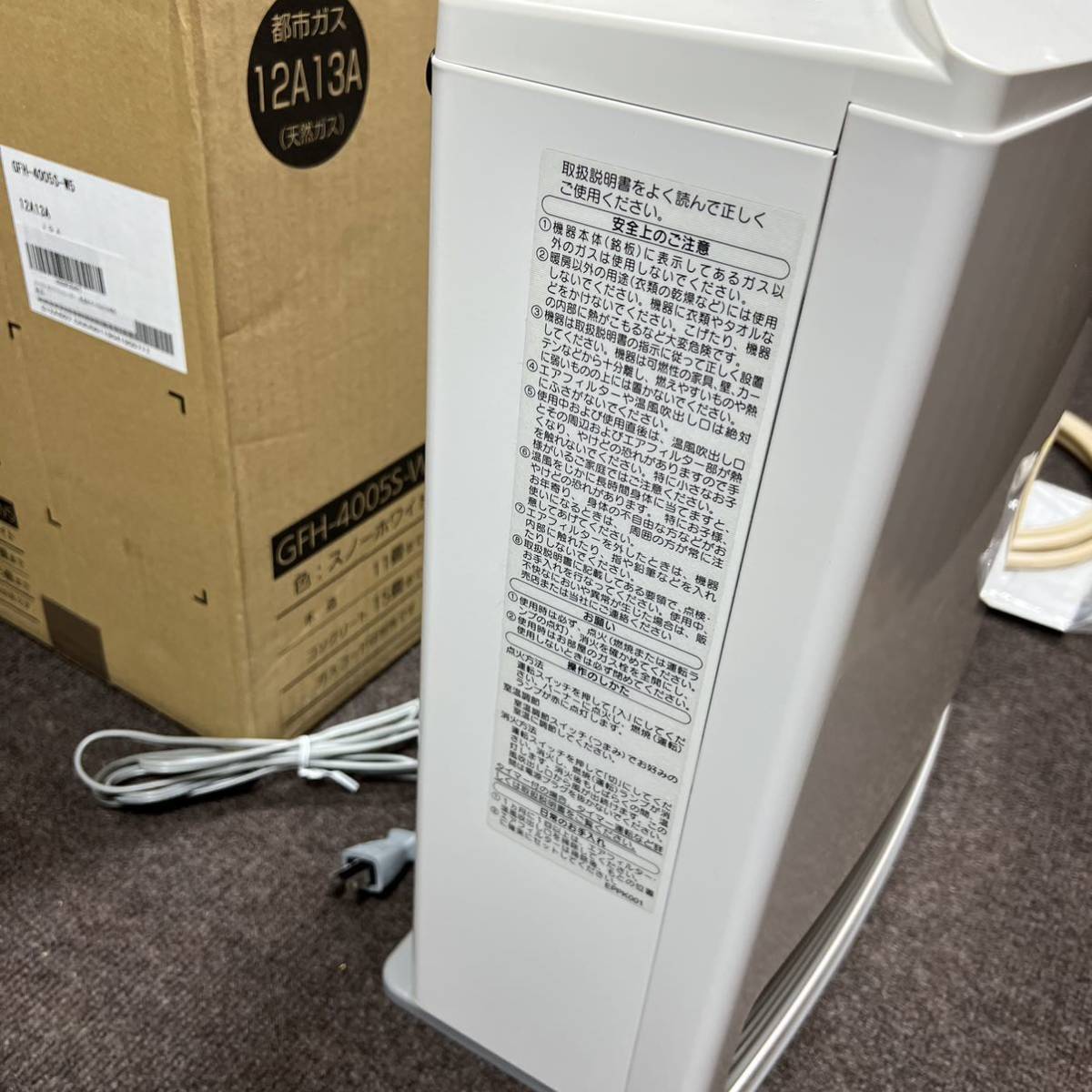 KM551)2019年製 NORITZ ノーリツ ガスファンヒーター 都市ガス KM551)2019年製 NORITZ ノーリツ ガスファンヒーター 都市ガス