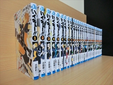ハイキュー　45巻全巻セット ハイキュー45巻全巻セット