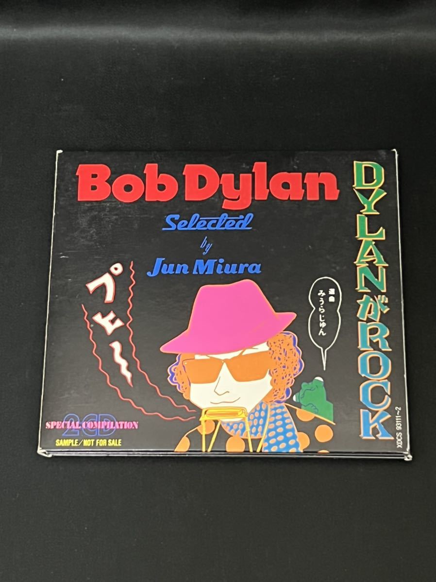 BOB ボブ・ディラン ⁄ DYLANがROCK – (2CD) 41136656;2CDボブ