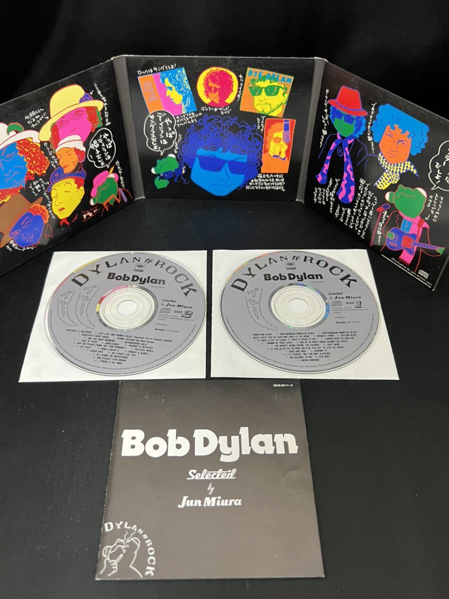 BOB ボブ・ディラン ⁄ DYLANがROCK – (2CD) 41136656;2CDボブ