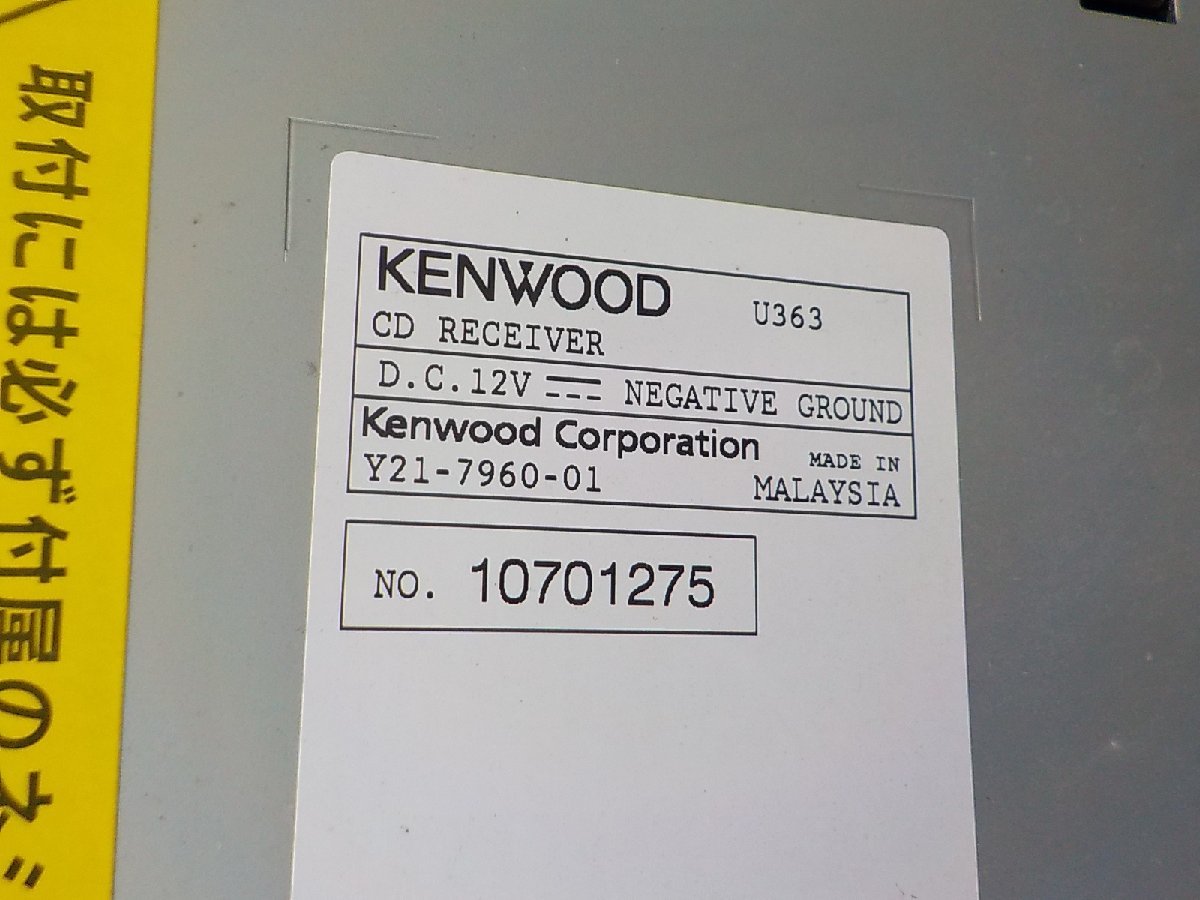 KENWOOD U363 CD USB AUX ケンウッド MP3&frasl;WMA&frasl;AAC Kenwood Compatible CD&frasl;USB Receiver naviprof's by : FM eBay