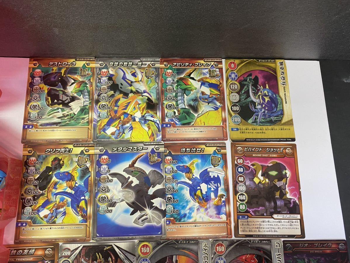 爆丸まとめ売りセット 合計55体＋カード 爆丸＊おまとめ＊カード＊ジャンク 爆丸 おまとめ 【公式通販】