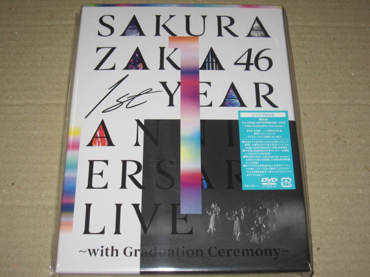最安値，豊富な 1st YEAR ANNIVERSARY LIVE with Graduation Ceremony 完全生産限定盤DVD 櫻坂46(乃木坂46)｜売買されたオークション情報、yahooの商品情報をアーカイブ公開 - オークファン の