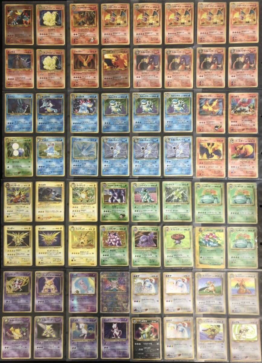 ポケモンカード 新・旧裏面 キラ 大量 計2000枚超 美品多数 かいりき