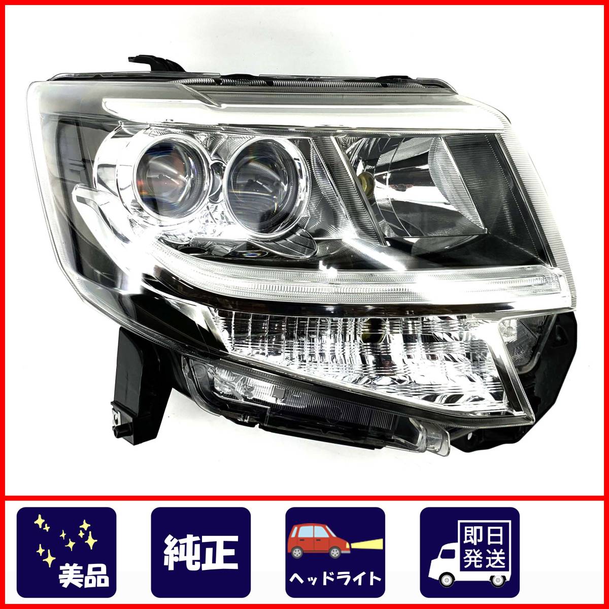 La600s タント Led ユニット ハロゲン投光器 led化 タントカスタム