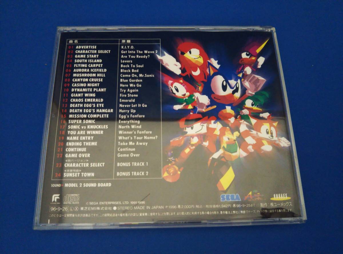 ゲーム CD ソニック・ザ・ファイターズ 帯付きソニックザファイターズ