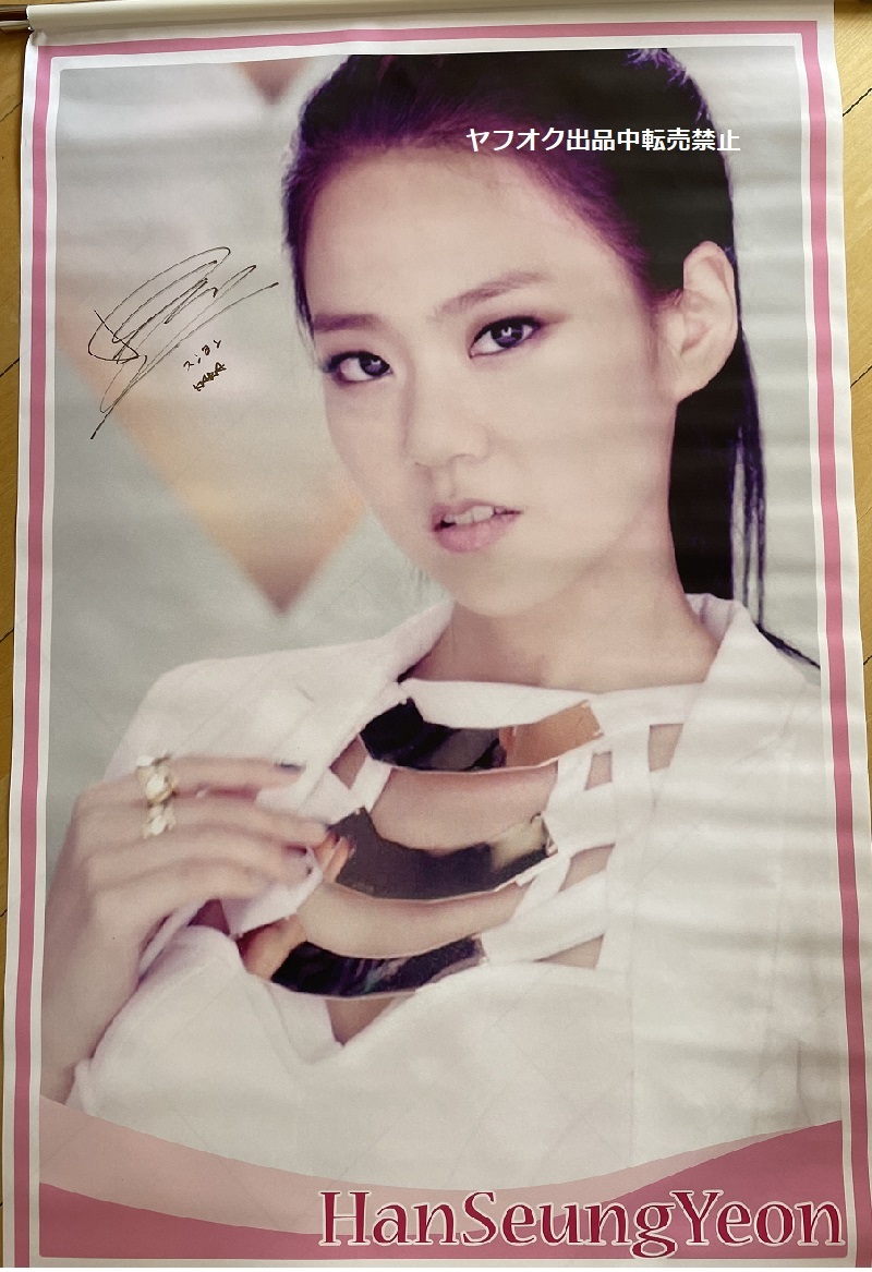KARA スンヨン 直筆サイン チェキ 当選品 【公式通販】