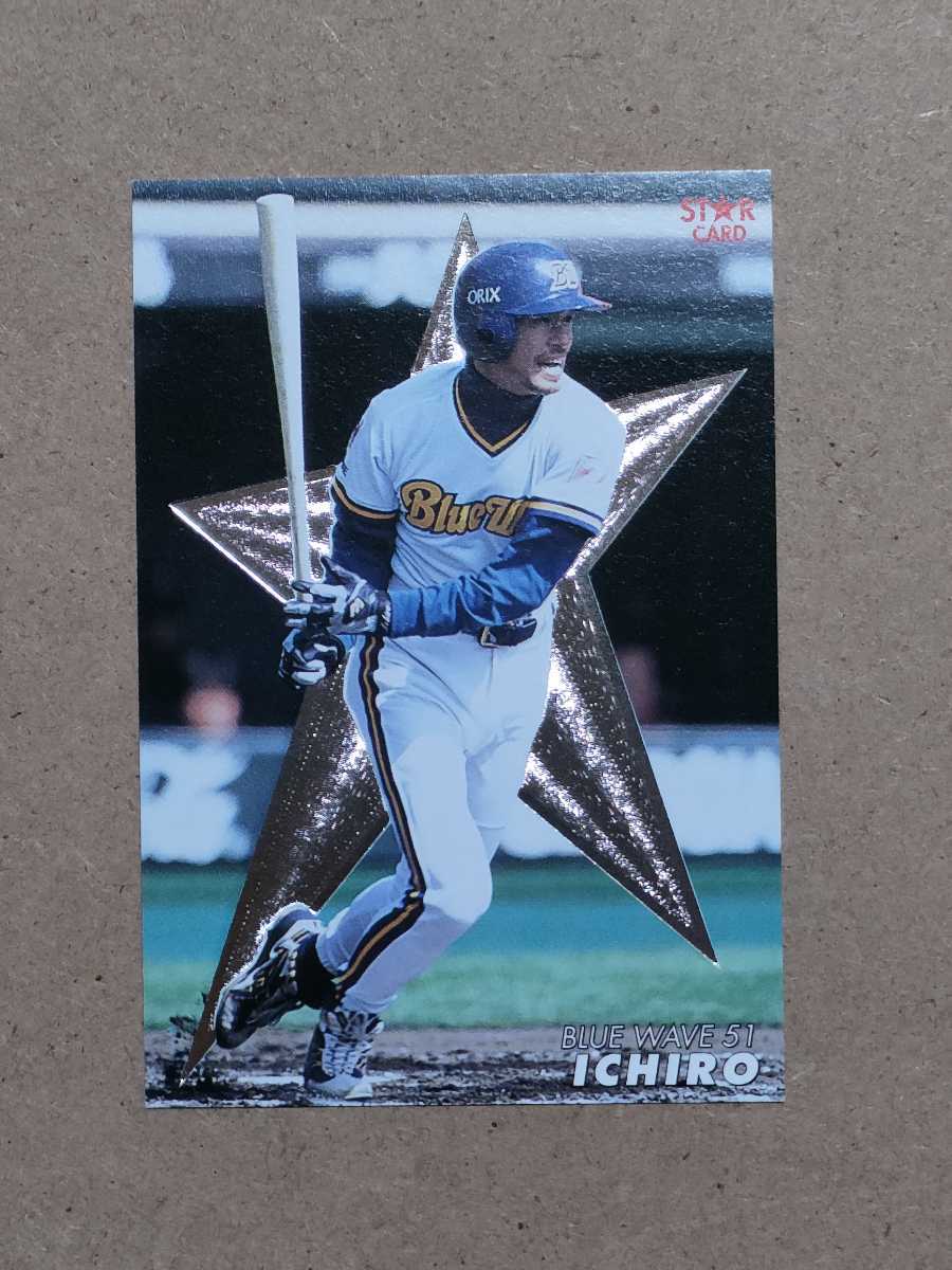 カルビー☆プロ野球チップス2000☆スターカード☆04☆イチロー(2000