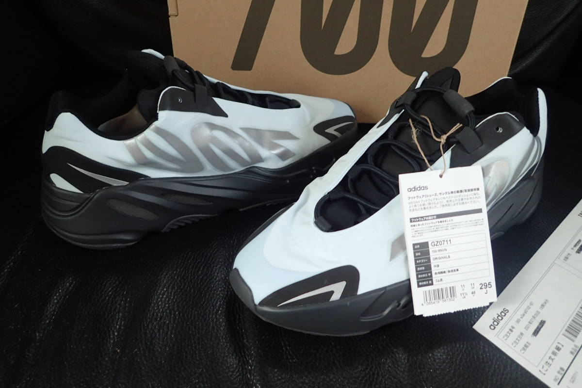 セール，人気セール 激レア YEEZY BOOST 700 MNVN &ldquo;ブルーティント&rdquo;イージーブースト７００ MNVN 国内正規店購入 29.5cm サイズ(29.5cm)｜売買されたオークション情報、yahooの商品情報をアーカイブ公開 - オークフ 29.5cm
