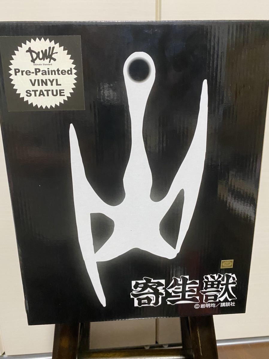 正規品 ミギー 「寄生獣」 1/1 ソフビ製 塗装済完成品フィギュア 
