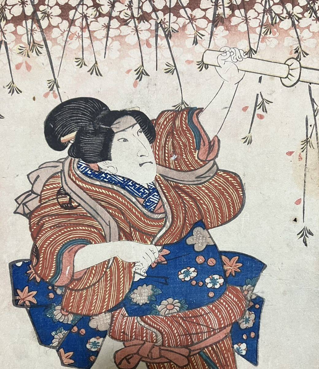 真作】 三代 豊国 暁斎 東海道五十三次名画之書分 藤枝 江戸 浮世絵