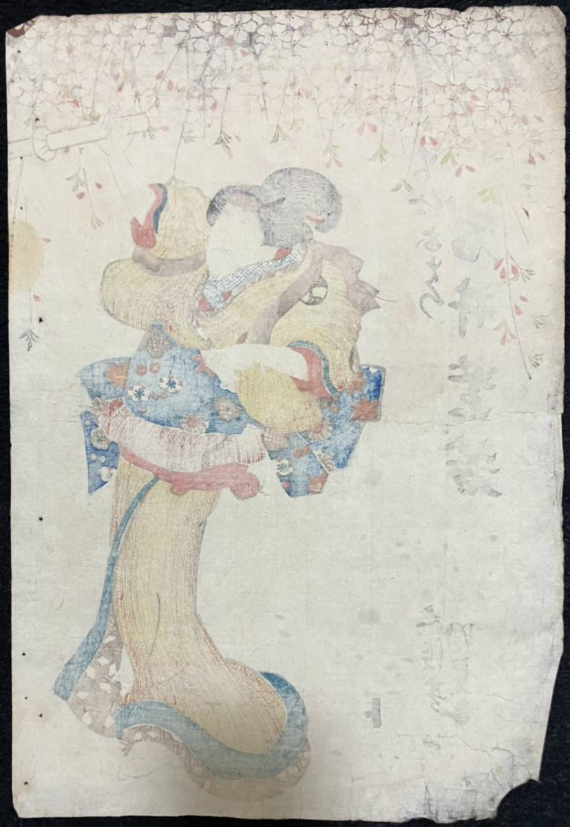 3.真作/本物 江戸期 歌川国貞「岩井紫若」浮世絵 木版画 役者絵 歌舞伎