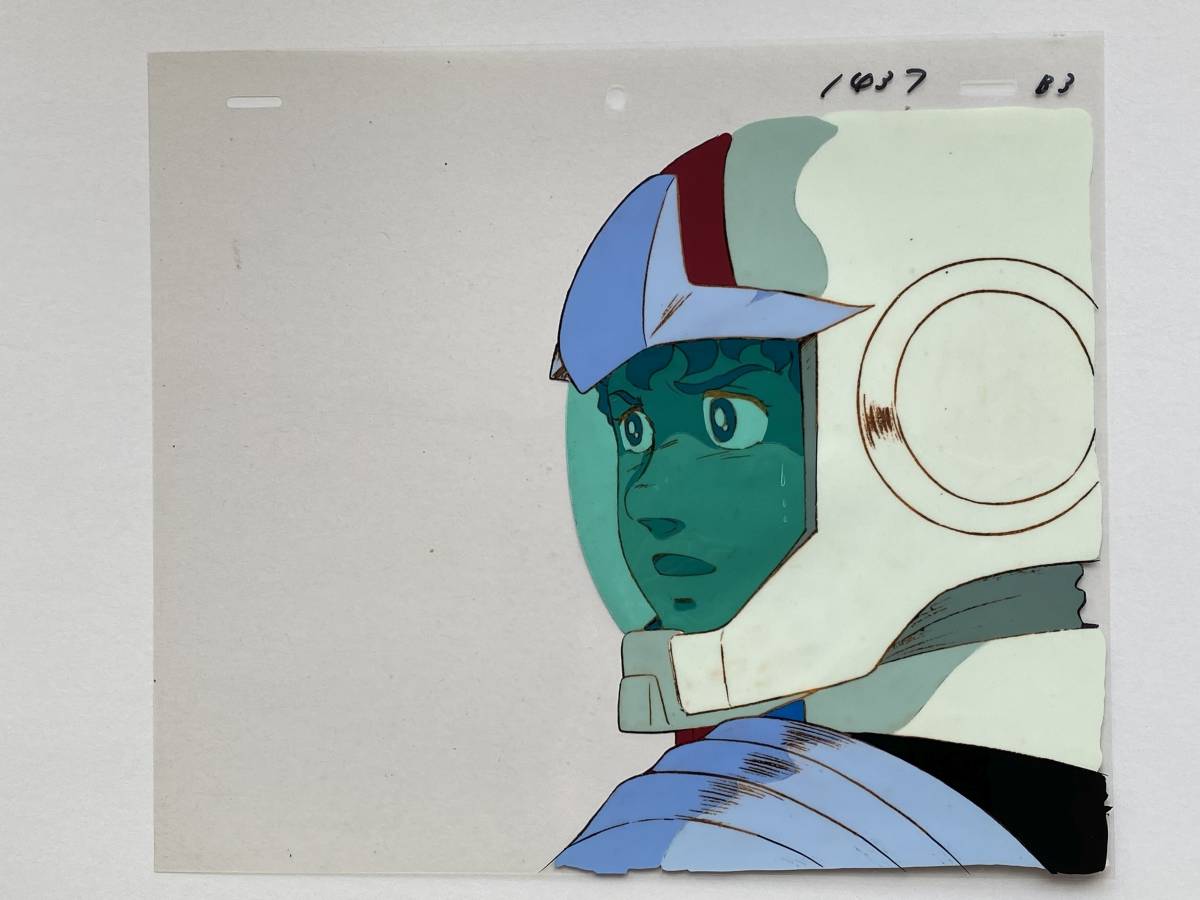 機動戦士ガンダム アムロ・レイ セル画 初代ガンダム 日本 - 機動戦士