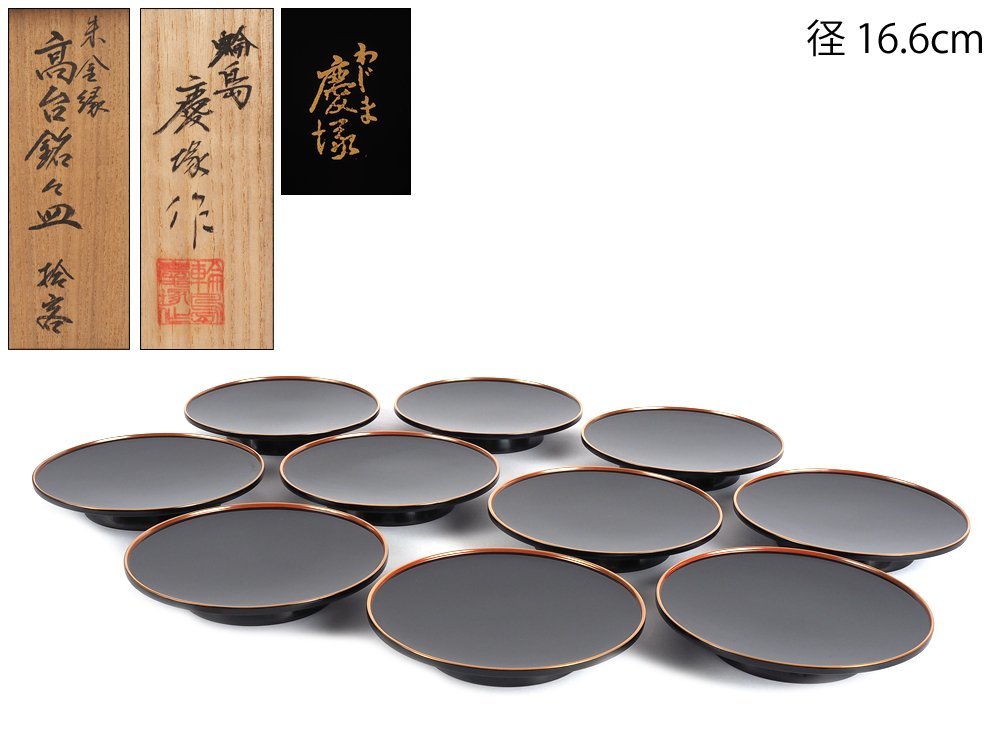 神代杉 香合 加州工芸 清水晃樹作 扇面香合 内丸金箔 鳴子絵 清水晃樹