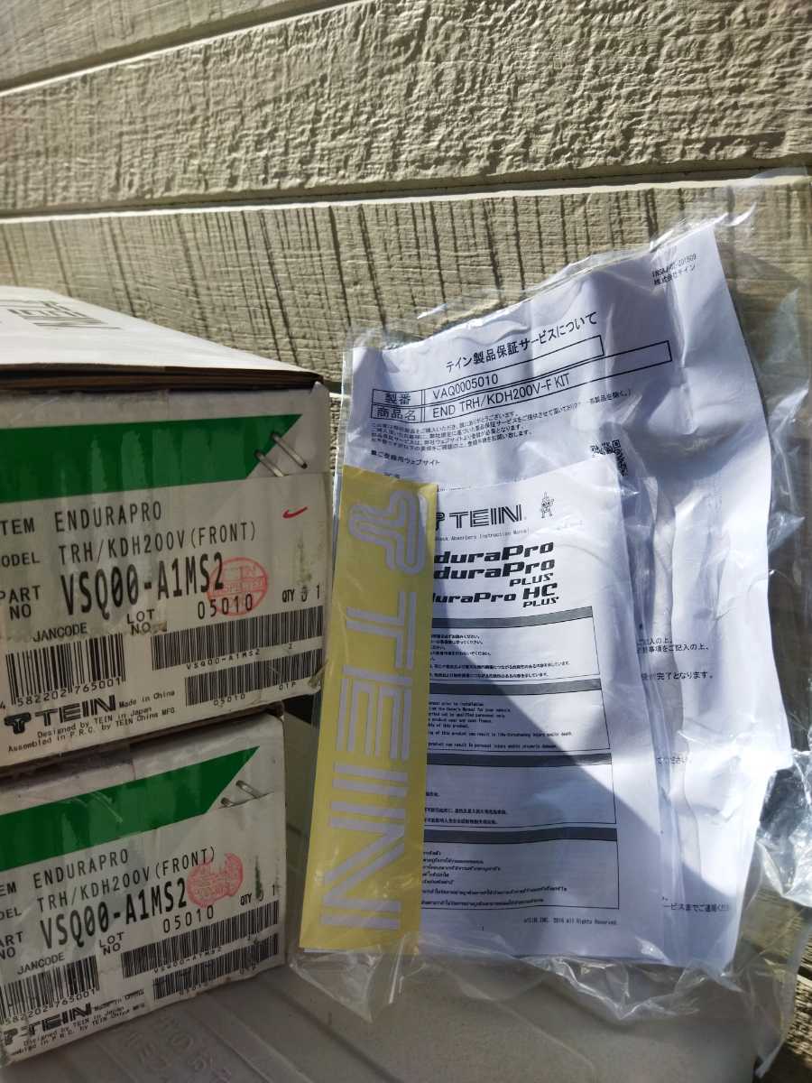 ハイエース ショックアブソーバー_3