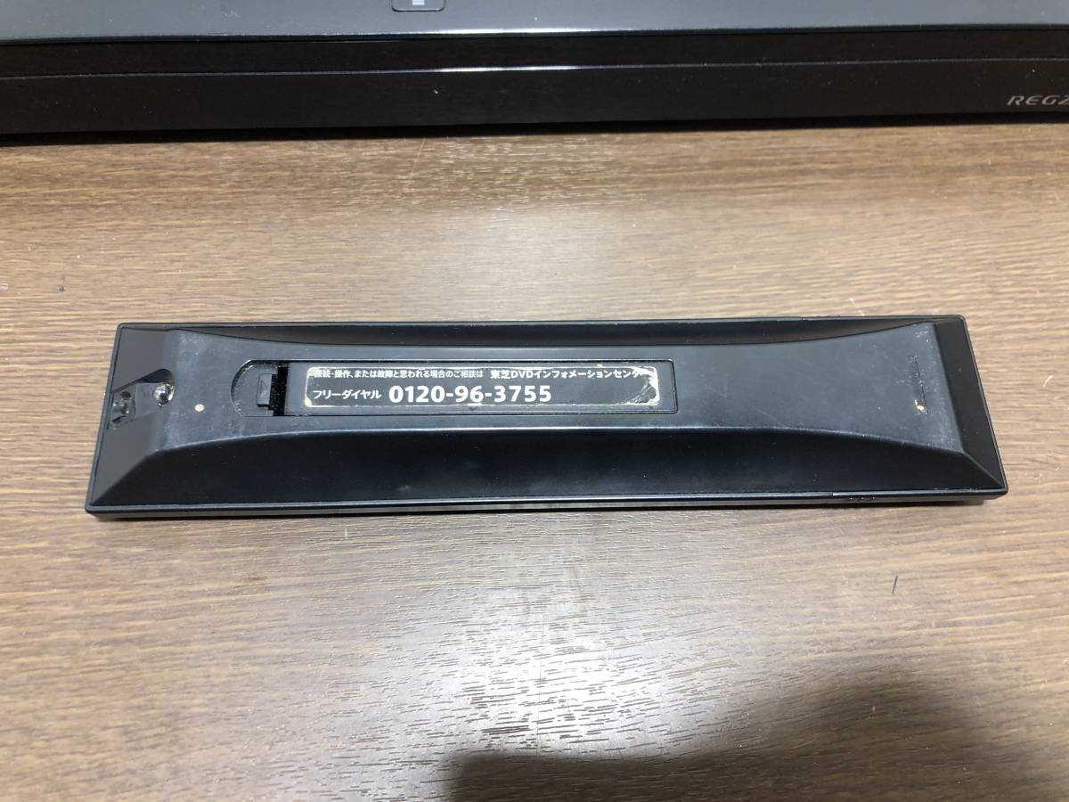 29018◆TOSHIBA DBR-T1007 REGZA 東芝HDD&ブルーレイディスクレコーダー リモコン【写真追加あり】◆ 東芝 REGZA | DBR-T3007⁄T2007⁄T1007⁄快適・安心⁄仕様|レグザブルーレイ 500GB☆10年☆東芝⁄REGZA☆HDD⁄BDレコーダー☆RD-BZ700☆2番組 DBR-T3007⁄T2007⁄T1007⁄録画・再生⁄録画|レグザブルーレイ