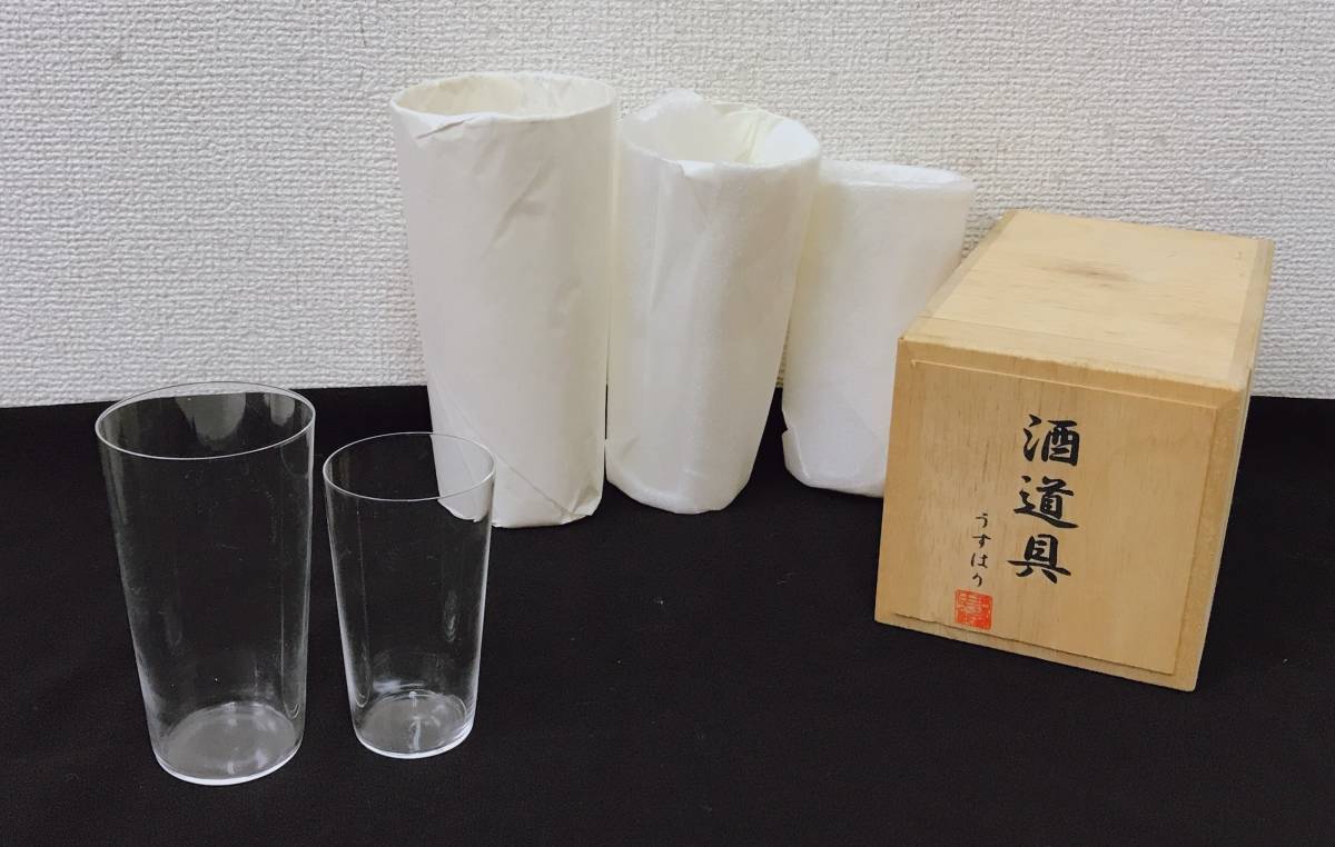 人気セール，SALE 玻璃蔵 庄太郎 うすはり 酒道具 お酒/松徳硝子/ガラス製/共箱入り/K410-316(工芸ガラス)｜売買されたオークション情報、yahooの商品情報をアーカイブ公開 - オークファン 工芸ガラス