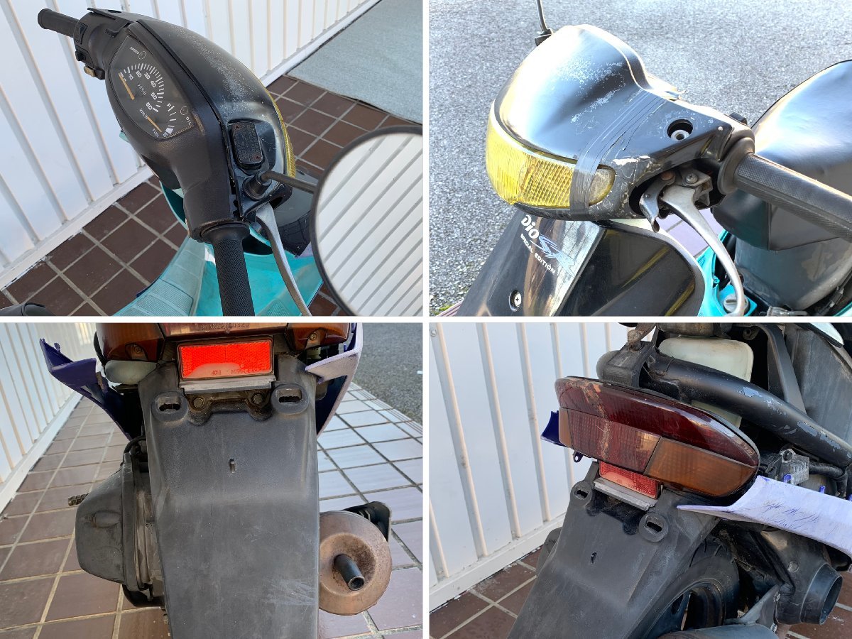 Θ春日部店【現状品】AF28 エンジンOK ディオ AF28-1068 SR 現状渡し