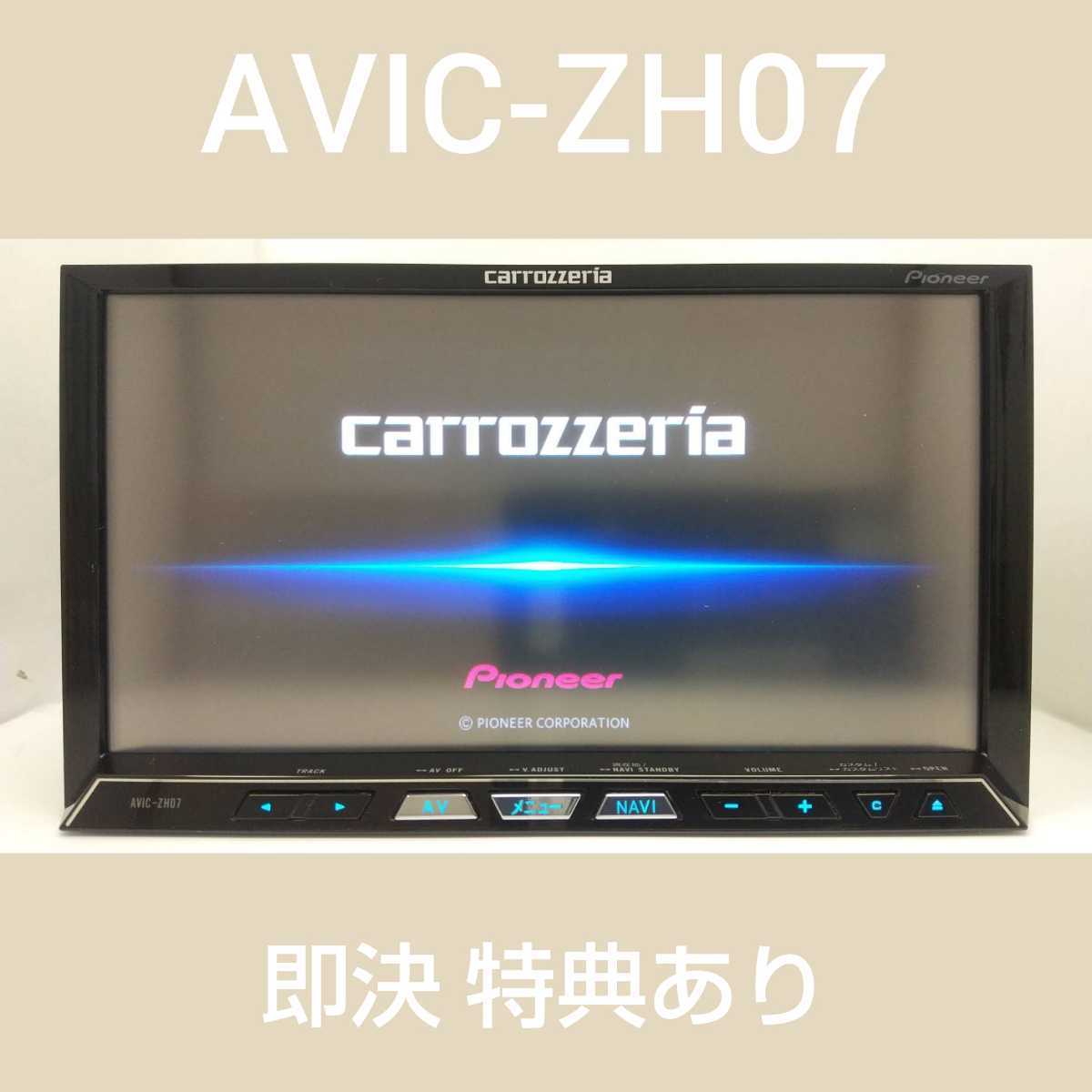 2022年4月更新最新地図！2021年地図2.1.2版AVIC-ZH77カロッツェリア 