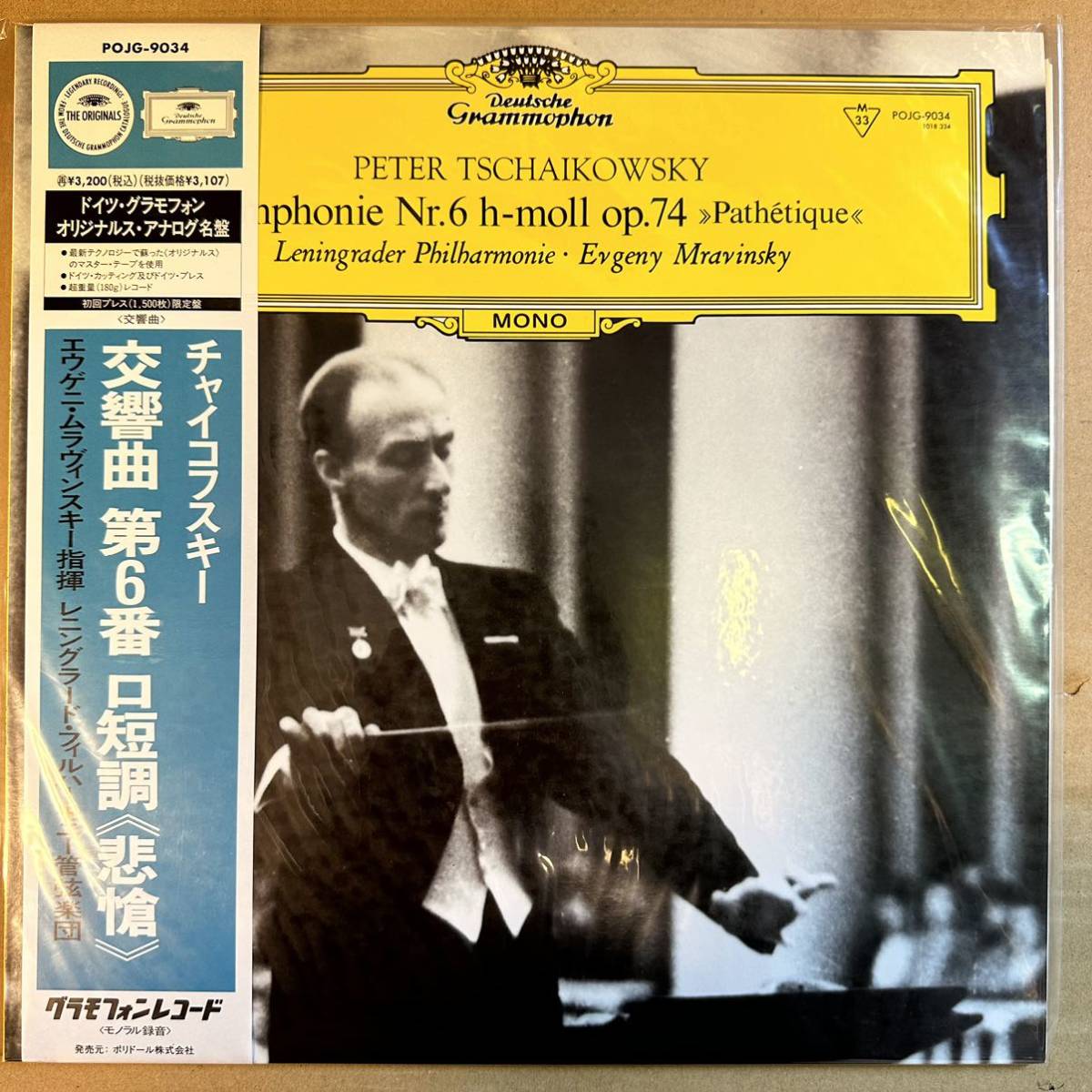 - | Deutsche Grammophon Original Source eBay Recordings Vinyl Movie Modern – (TV IMDb 1983) ◇オンライン出品YUKIMUまとまって入荷！重量盤＆JAZZ中心の