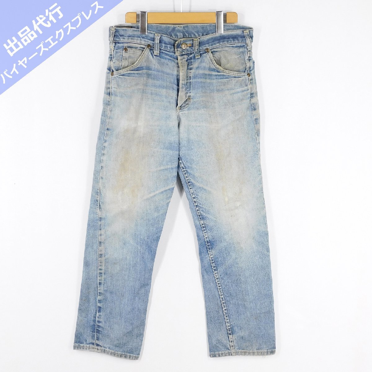 Lee 70s ストレートデニムパンツ 超希少 Lee サイド黒タグ 0 70