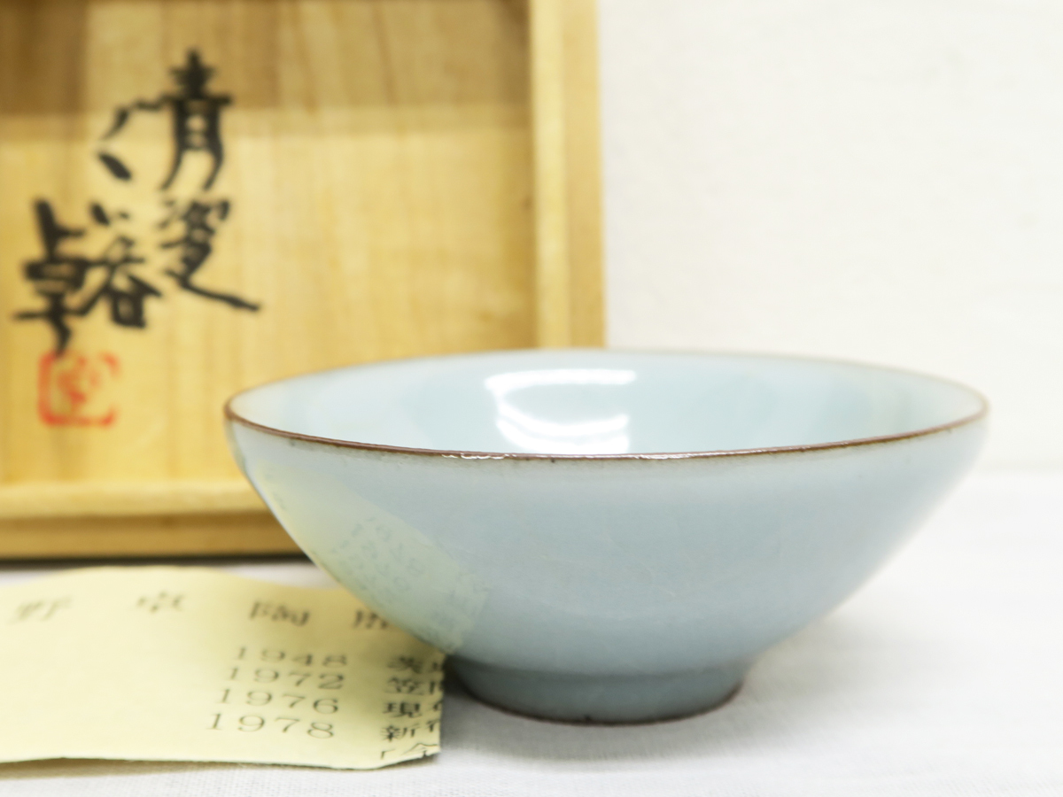 510【未使用 保管品】 小野 卓 作 青瓷 ぐい 青磁 酒器 盃