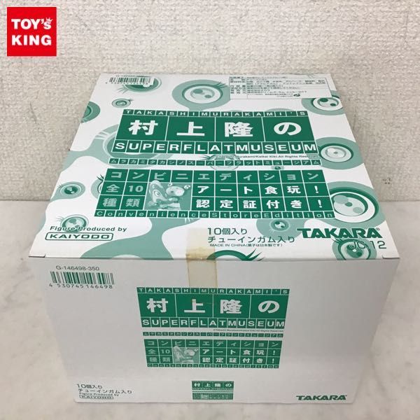 FLAT 村上隆のSUPER MUSEUM コンビニエディション - 内袋未開封村上隆
