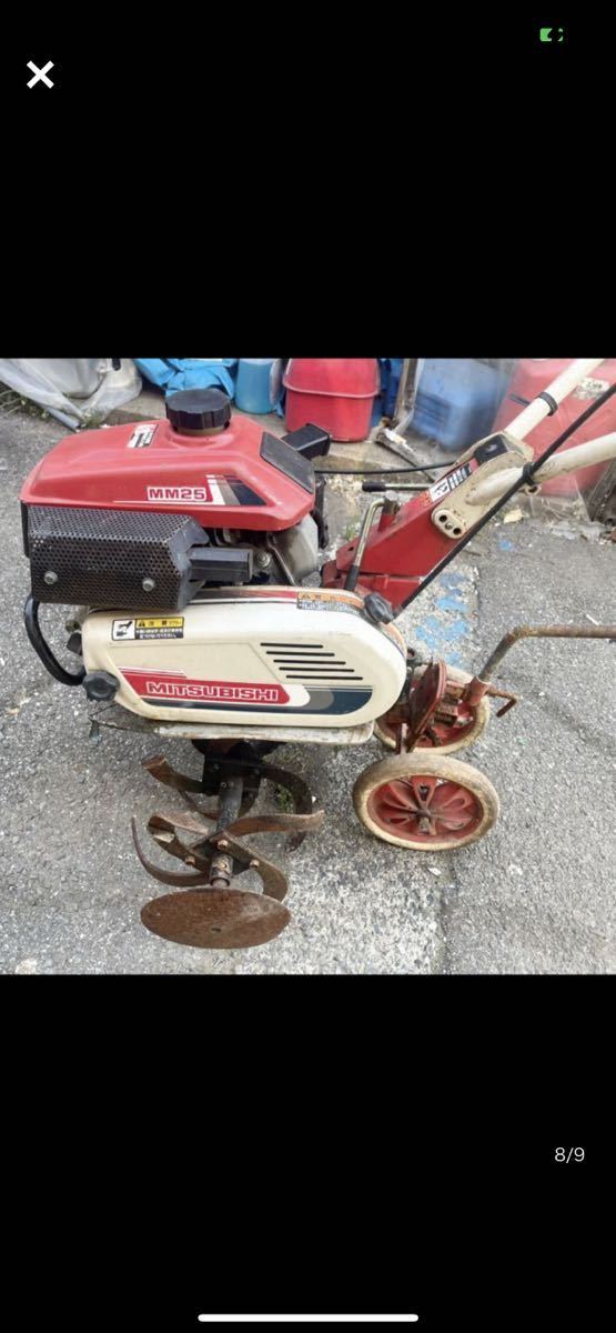 ジャンク品 三菱 MITSUBISHI 耕運機 管理機 耕うん機 トラクター 歩行 