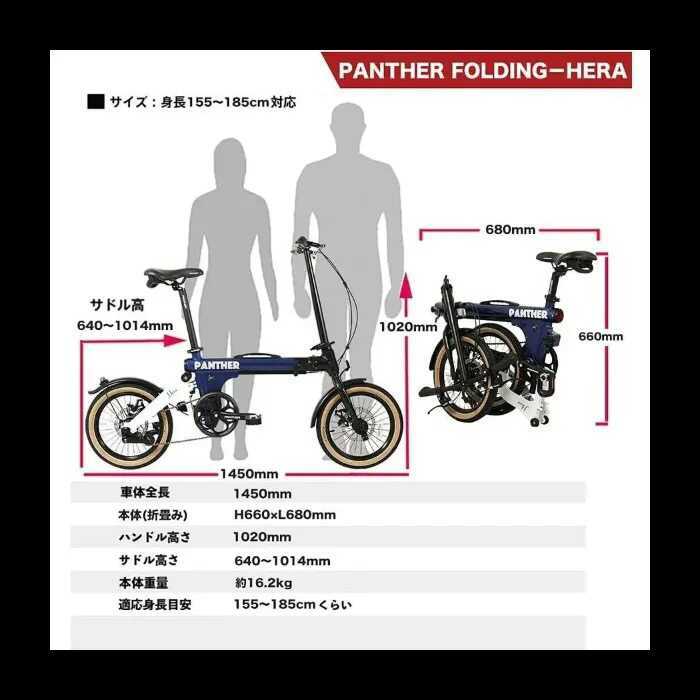 16インチ 自転車 折りたたみ自転車 軽さと走行性のフィット感！8.8kg