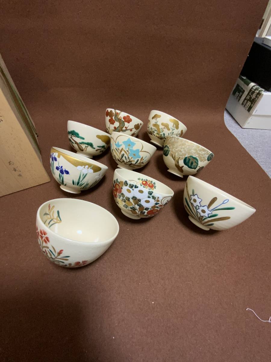 数茶碗 ウ252 数茶碗『清閑寺窯 杉田祥平造』『色絵12ヶ月絵変り画 11