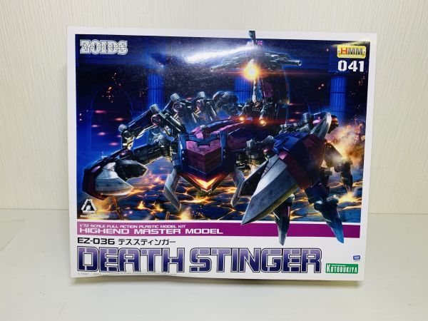 大得価，爆買い ヘ24 送120 1円 未組立 コトブキヤ HMM 1/72 ゾイド デススティンガー DEATH STINGER ZOIDS KOTOBUKIYA プラモデル(ゾイド)｜売買されたオークション情報、yahooの商品情報をアーカイブ公開 - オークファン ゾイド