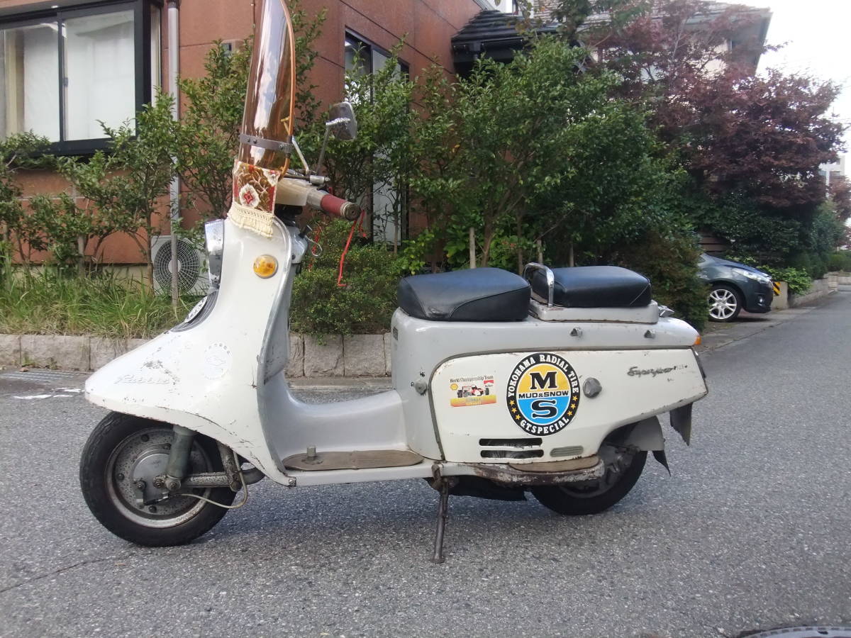 鉄スクーター ラビット スクーター スーパーフロー125 トルコン S301B 