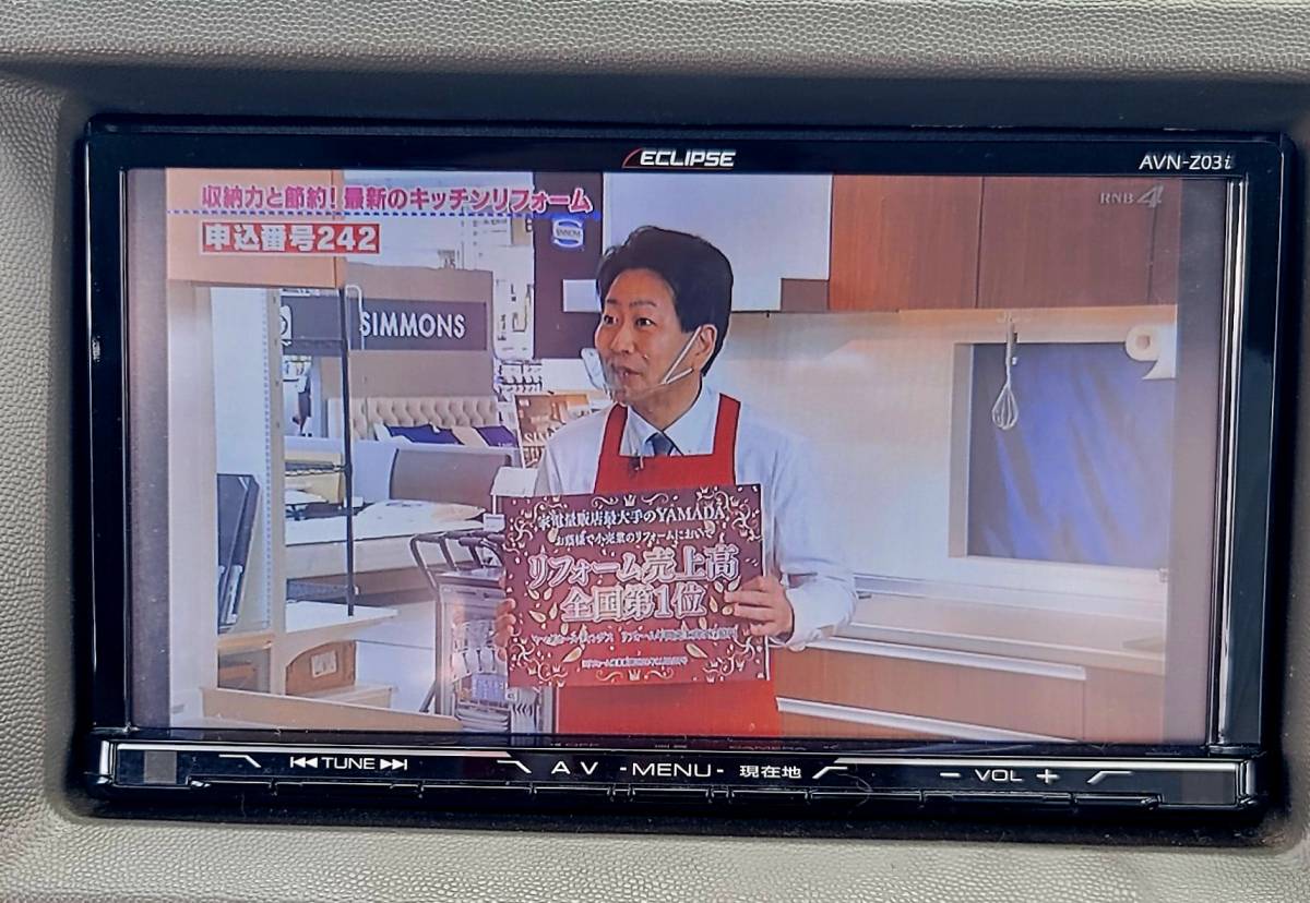 イクリプス ECLIPSE メモリーナビ AVN-Z03i DVD Bluetooth TV SD