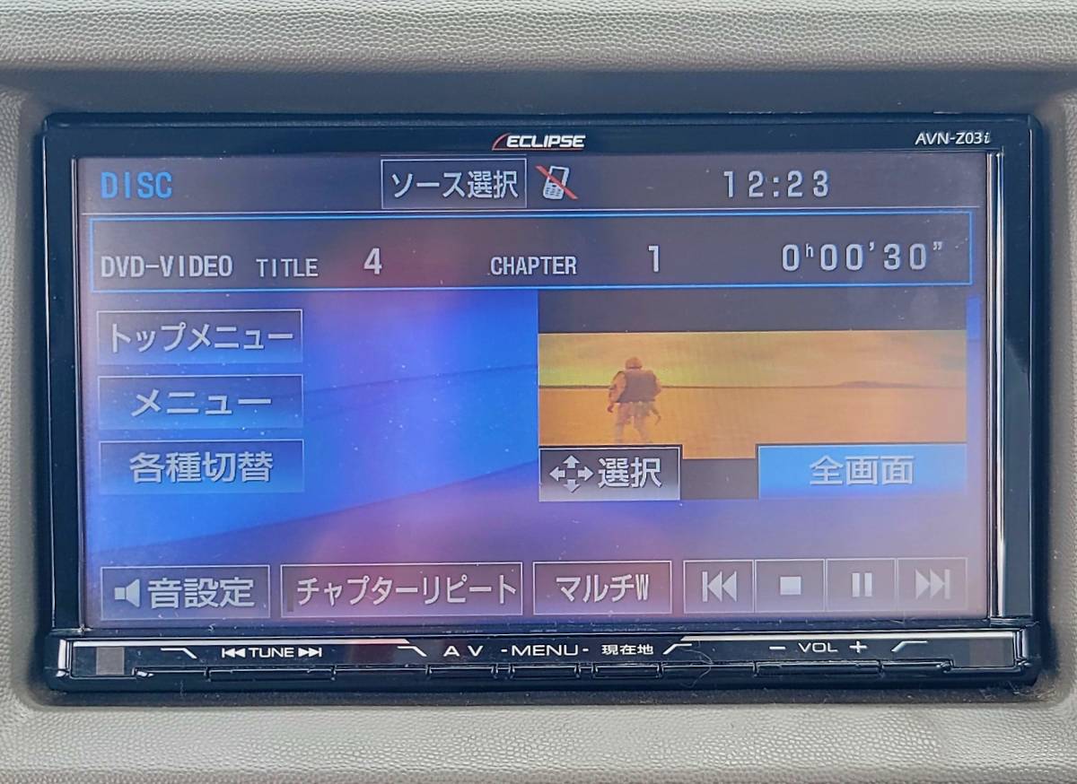 イクリプス ECLIPSE メモリーナビ AVN-Z03i DVD Bluetooth TV SD